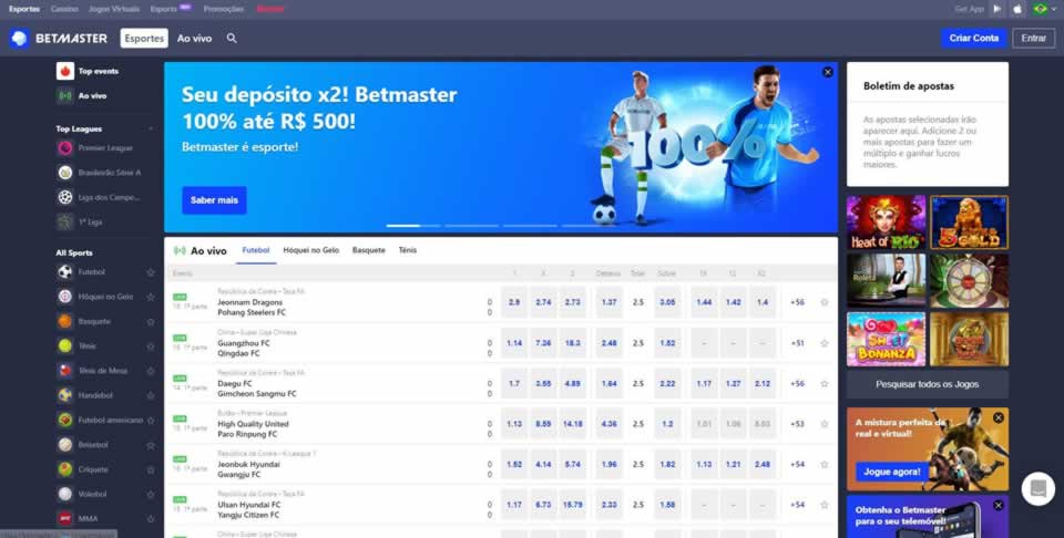 Bet365 prize matcher